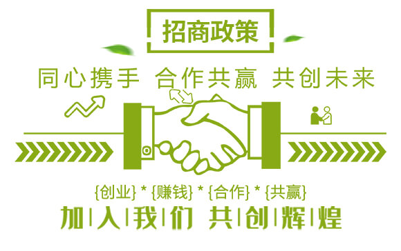 果多多-萬(wàn)代富田_05